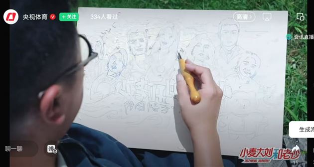 节目录制