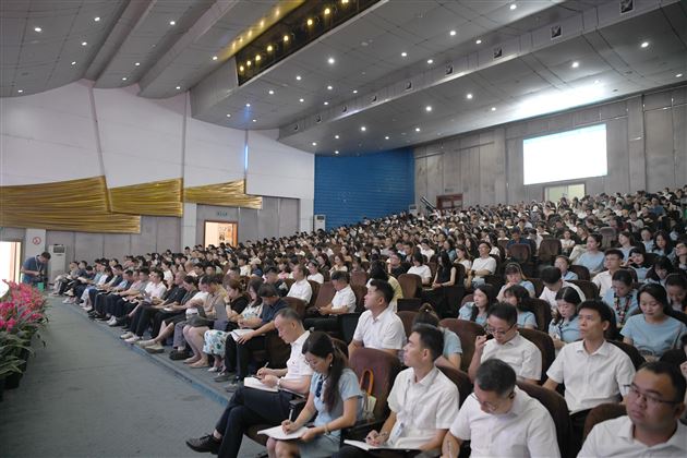 定位引领再攻坚,二次创业谱新篇——成都棠湖外国语学校2025—2026学年教职工大会召开