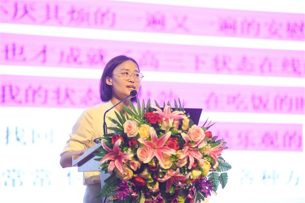 淬炼师生成长力 提升家校共育力——成都棠湖外国语学校2025年秋季全员德育培训会