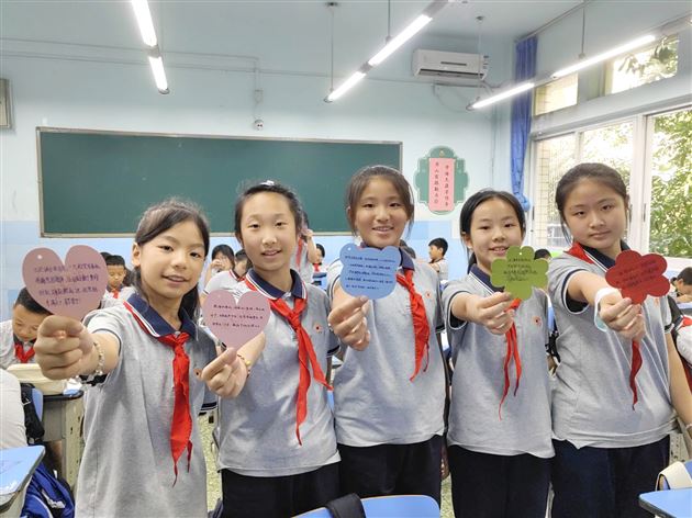 纸短情长　师恩难忘——校团委、少先队组织学生手写祝福致敬恩师