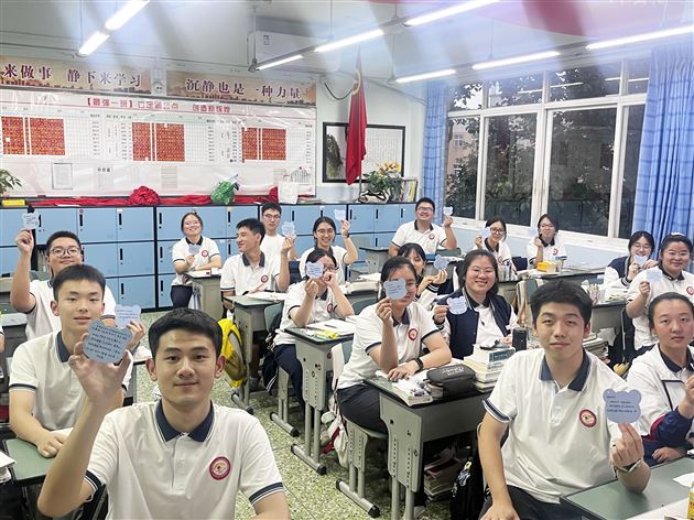 纸短情长　师恩难忘——校团委、少先队组织学生手写祝福致敬恩师