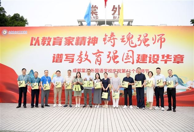 一份棠礼　十分心意