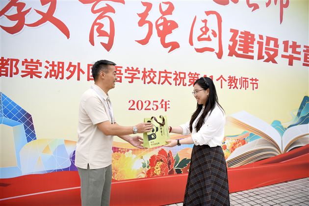一份棠礼　十分心意 