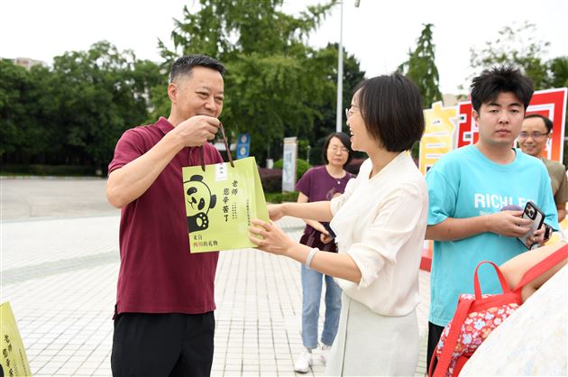 一份棠礼　十分心意