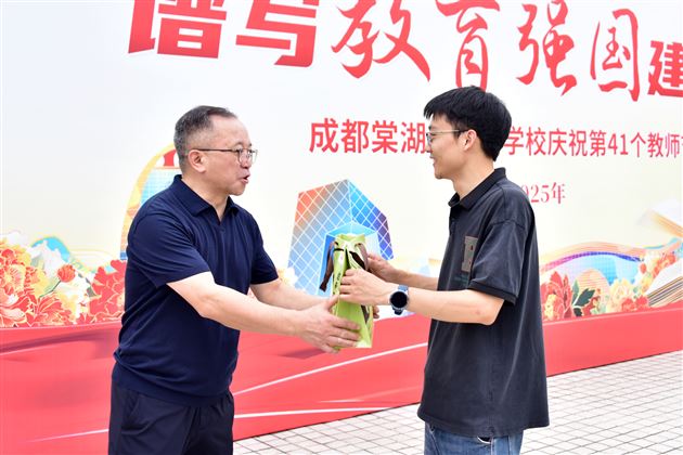 一份棠礼　十分心意