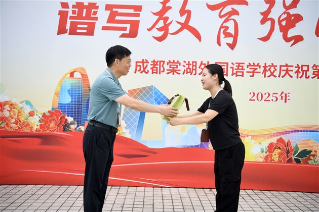 一份棠礼　十分心意