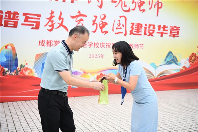 一份棠礼　十分心意 