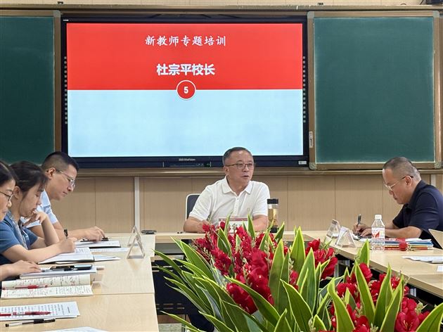 赋能新师　聚力成长——棠外高中召开新进三年教师座谈会