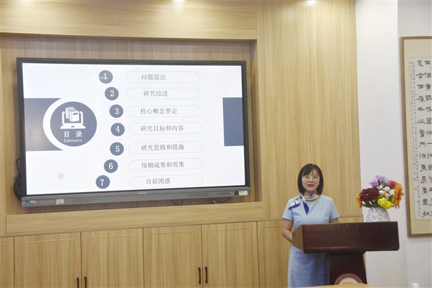 深耕课题赋能教育 笃行研究驱动成长——棠外附小成功举行2025年度课题开题论证会
