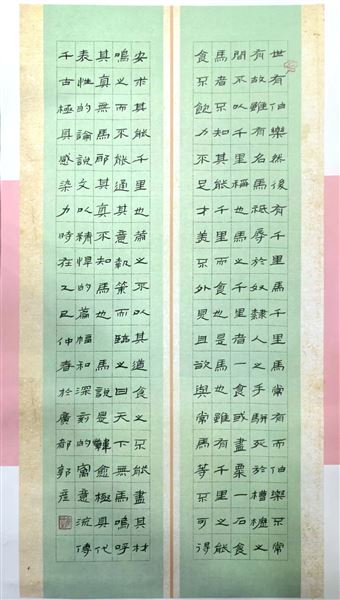 喜讯!棠外郭彦老师在第十届全国中小学书法评选中斩获多项大奖