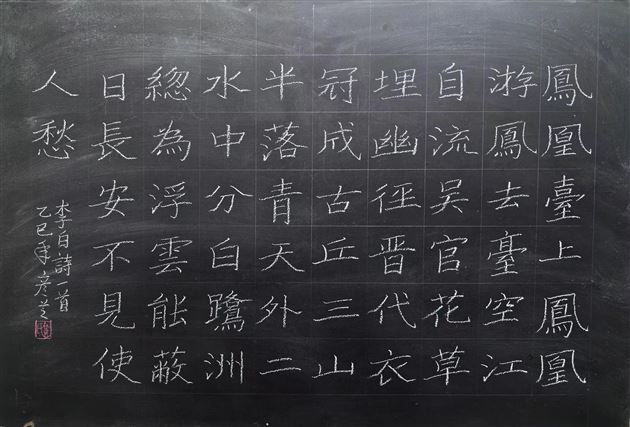 喜讯!棠外郭彦老师在第十届全国中小学书法评选中斩获多项大奖