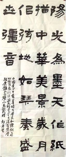 喜讯!棠外郭彦老师在第十届全国中小学书法评选中斩获多项大奖