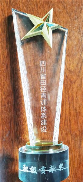 四川“选星计划”训练营:棠外夺双奖成首批布点校