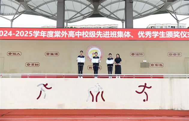 希望之星