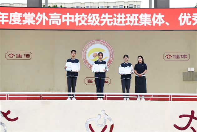 希望之星