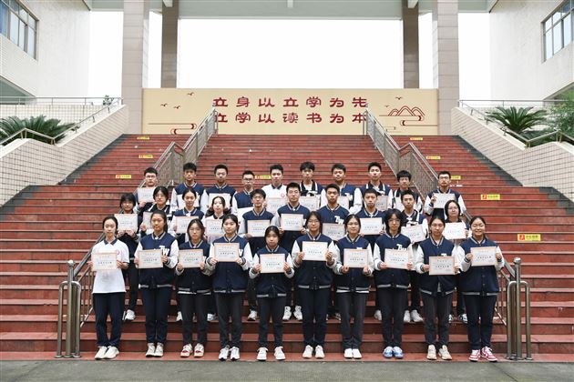 高2023级优秀学生干部.jpg