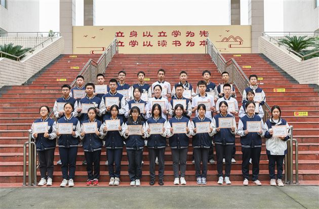 高2024级优秀学生干部.jpg