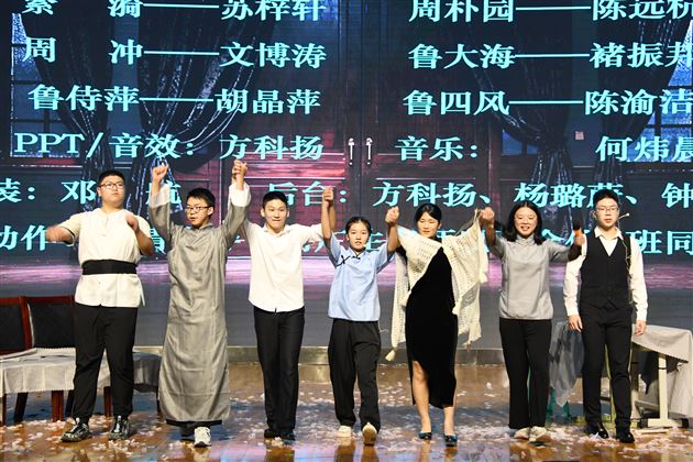 6班《雷雨》