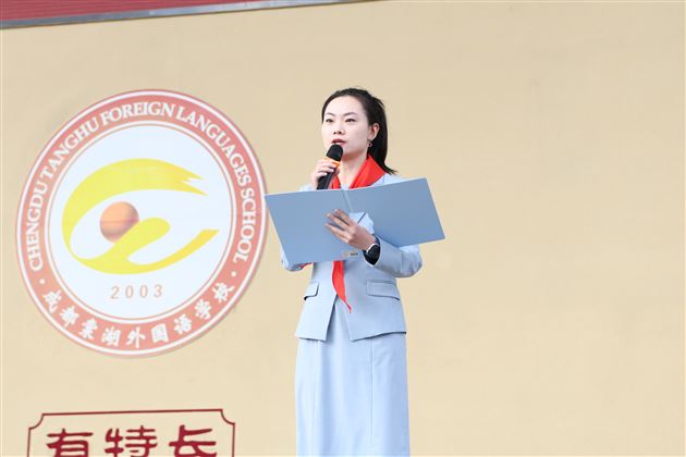 建队决定宣读
