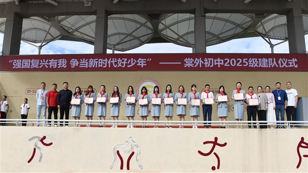 辅导员聘书