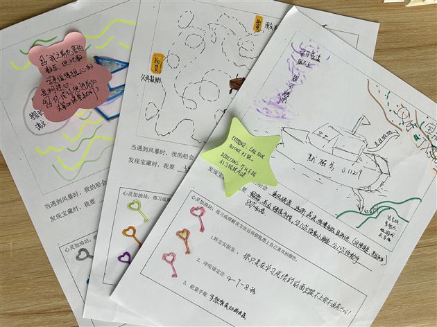 初二年级:心向暖阳乘风启航,唤醒情绪能量