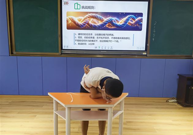初三年级:打破思维高墙,创造无限可能