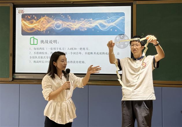初三年级:打破思维高墙,创造无限可能