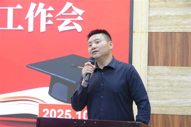 棠外初2023级毕业班工作会顺利召开