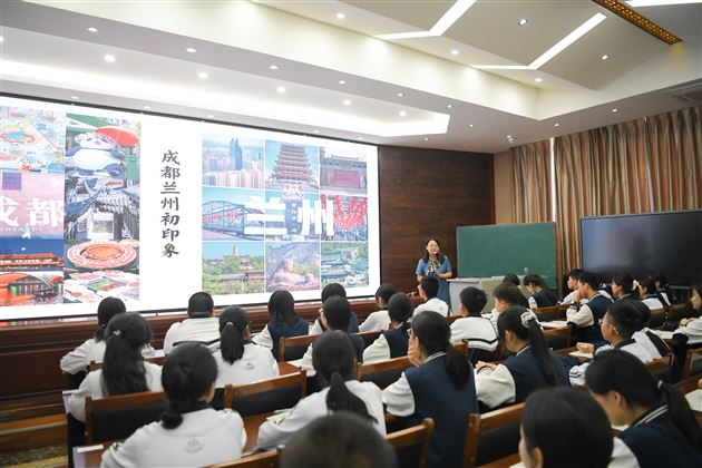 同播石榴籽 共筑中国梦——甘肃民族地区·西南民族大学·成都棠湖外国语学校 各族青少年手拉手交流活动