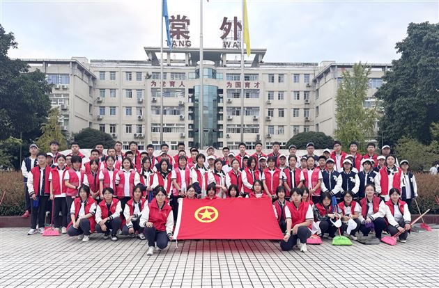 践行劳动奉献 擦亮文明底色——棠外高中“薪火”志愿服务队开展“清洁家园，青年先行”的社区志愿服务活动