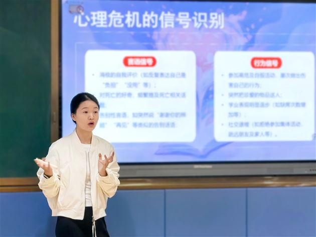 为“心”撑起一片晴天——棠外高中开展高2024级心理委员培训活动 