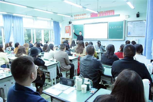 棠外初2023级家长交流会圆满举行