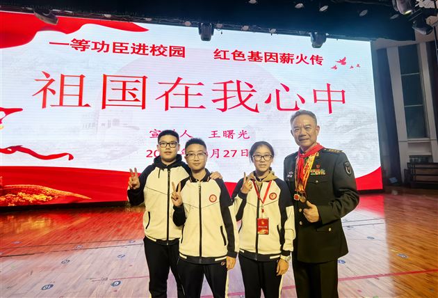 一等功臣进校园 红色基因薪火传——棠外初中隆重举行王曙光大校“祖国在我心中”主题报告会