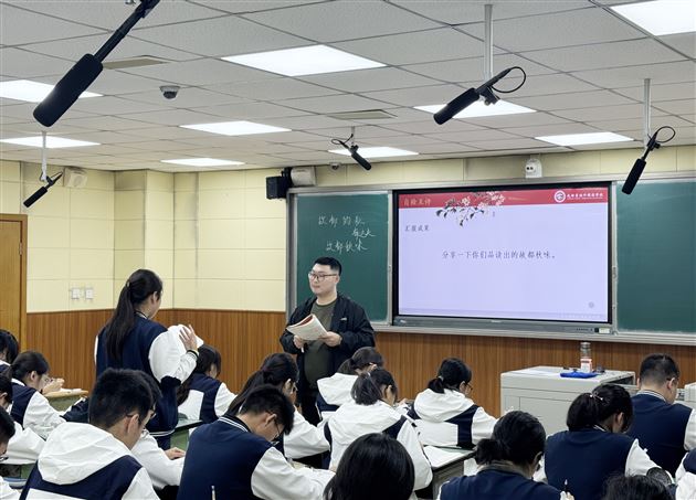 聚焦主问题教学 共探语言创新——棠外高中语文名师工作坊联合成华区李论高中语文学科特色工作室开展教研活动