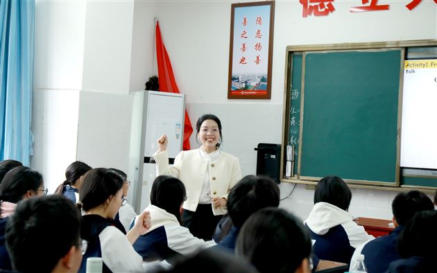 英语教师陈静献课