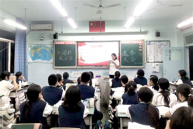 凝“青”聚力向团行 逐光奋进正当时——棠外高中各班团支部顺利开展入团积极分子选举大会