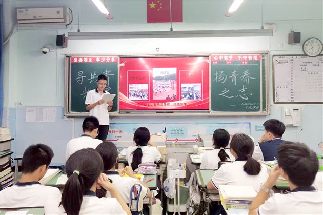 凝“青”聚力向团行 逐光奋进正当时——棠外高中各班团支部顺利开展入团积极分子选举大会