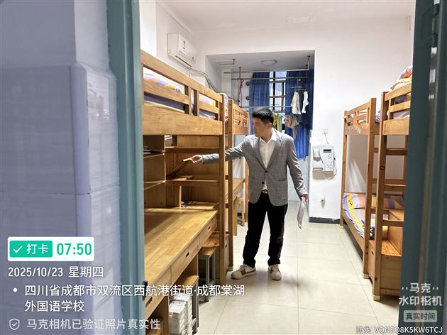 筑牢安全防线 守护和谐家园——我校高中开展学生公寓安全大检查活动