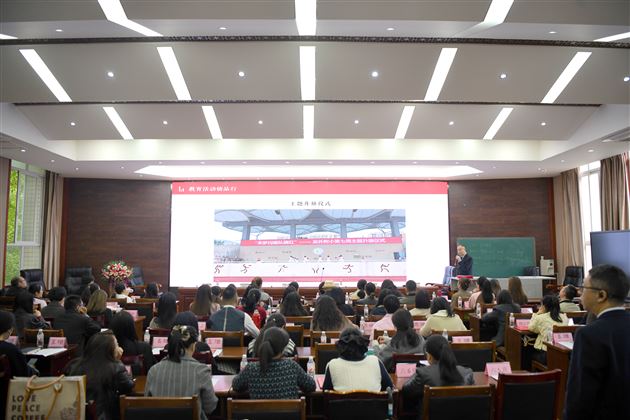 家校同心育桃李 携手同行启新程——棠外附小第22届家委会工作会议圆满召开