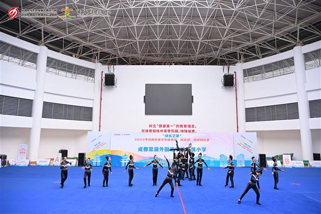 成都市级赛场锋芒尽显，棠外附小爵士啦啦队包揽冠亚军