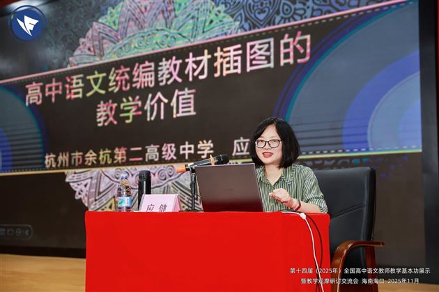 以赛促研锤炼真功 以赛促学赋能成长——棠外教师斩获全国高中语文教师教学基本功大赛多项大奖