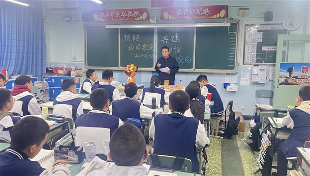 共筑友善防线 守护阳光校园——棠外高中开展预防校园欺凌主题活动