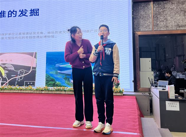 解码古蜀密码 对话三星文明——棠外附小五年级三星堆研学活动圆满举行