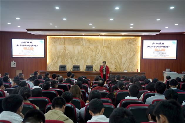 家校聚力，点亮成长星光——棠外修身大讲堂第39期活动圆满落幕