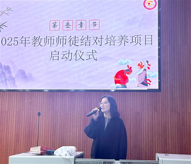 青蓝相接传薪火 教学相长共奋进——棠外高中部举办教师“师徒结对”活动