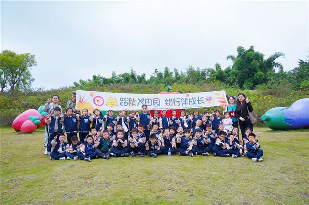 秋光正好，童心飞扬——棠外附小一年级学子欢乐田园实践纪实