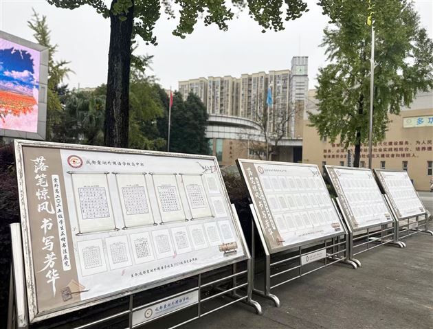 落笔惊风　书写芳华——我校高2025级举行校园书法大赛