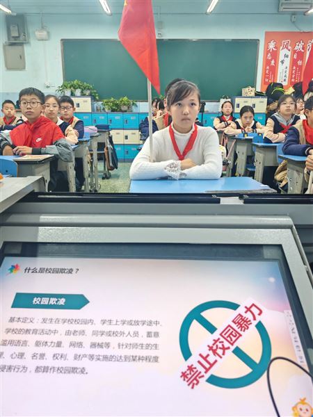 拒绝校园欺凌　守护成长净土——棠外附小开展预防校园欺凌专题教育活动