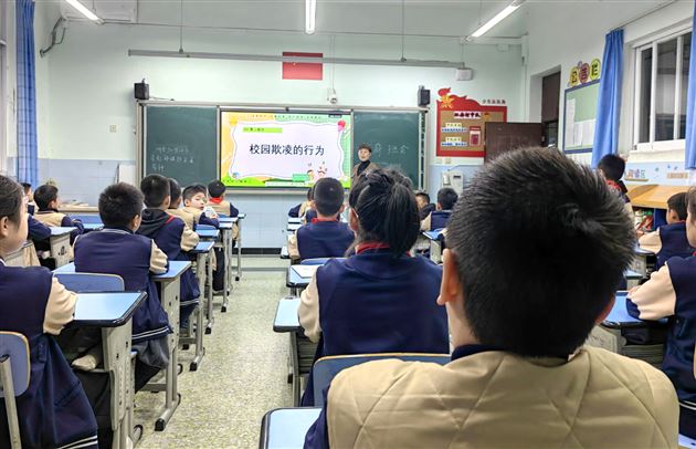 拒绝校园欺凌　守护成长净土——棠外附小开展预防校园欺凌专题教育活动