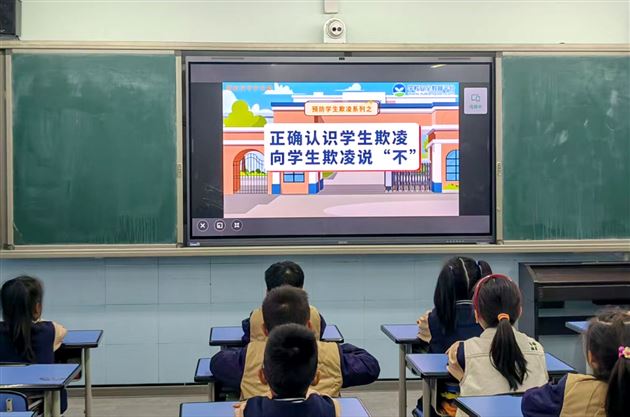 拒绝校园欺凌　守护成长净土——棠外附小开展预防校园欺凌专题教育活动 
